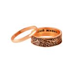 KIANIT JEWELRY - obrączki ślubne z czerwonego złota