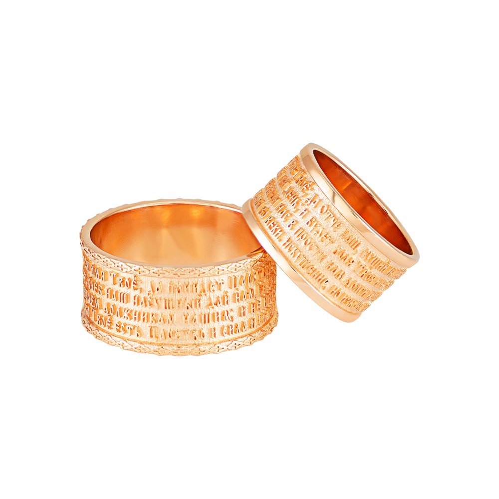 KIANIT JEWELRY - red gold wedding rings